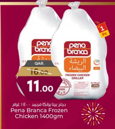 دجاج in باريس هايبرماركت, قطر Offers - قطر بينا برانكا دجاج كامل مجمد available at باريس هايبرماركت in قطر - أم صلال