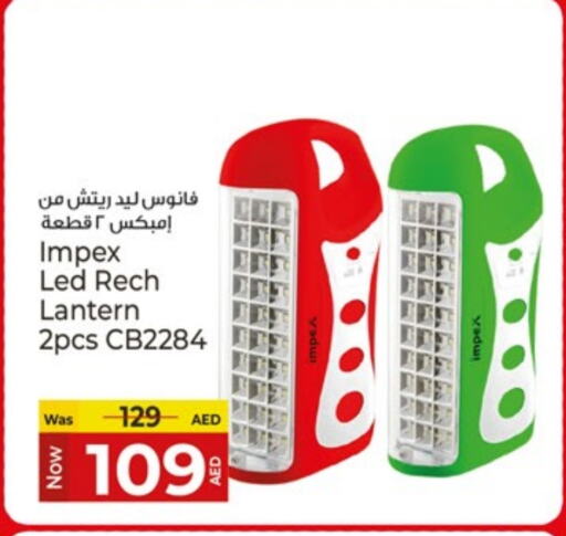 Lighting in Kenz Hypermarket, UAE Offers - United Arab Emirates available at Kenz Hypermarket in UAE - Sharjah / Ajman