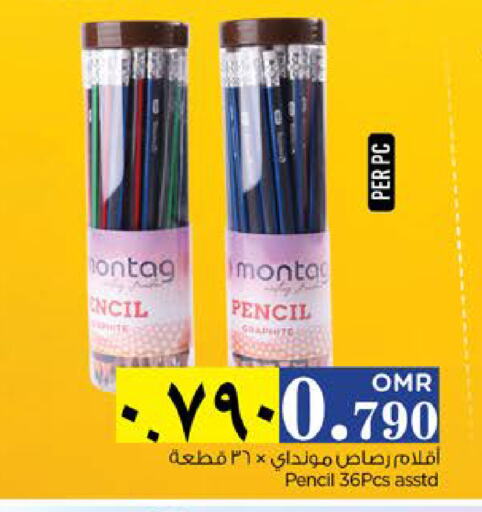 School & Stationary in Nesto Hyper Market , Oman Offers - Oman available at Nesto Hyper Market in Oman - Salalah