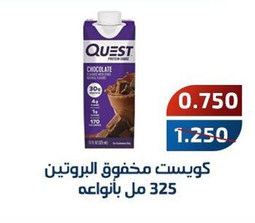 Cheese & Cream in Al Fahaheel Co - Op Society, Kuwait Offers - Kuwait available at Al Fahaheel Co - Op Society in Kuwait - Ahmadi Governorate