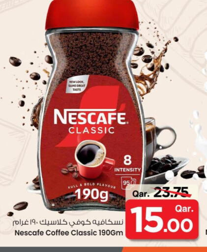 نسكافيه قهوة available at مارك & سيف in قطر - الشحانية