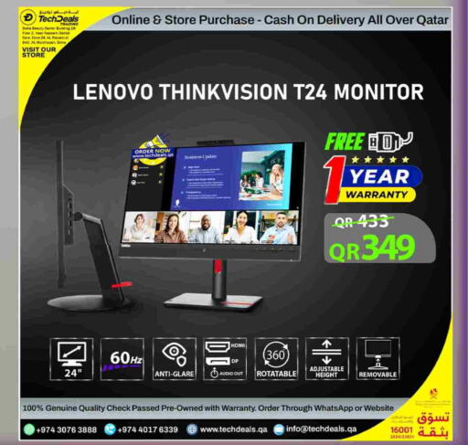 التلفزيون والبروجكتر in تك ديلس ترادينغ, قطر Offers - قطر لينوفو available at تك ديلس ترادينغ in قطر - الريان