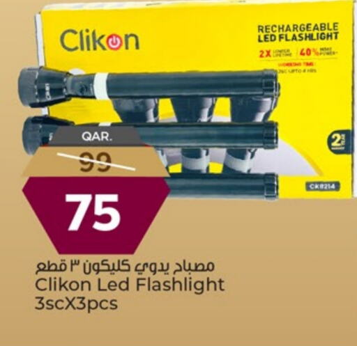 كليكون available at باريس هايبرماركت in قطر - الريان