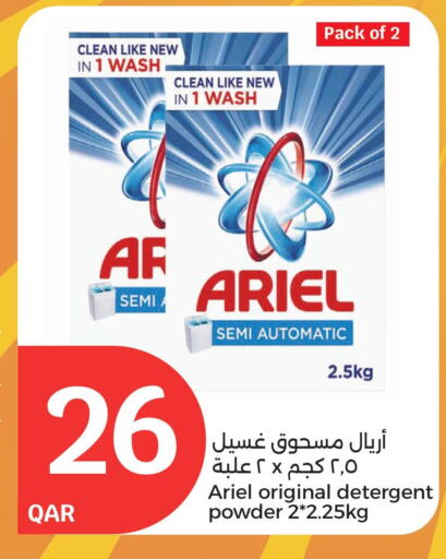 ARIEL Detergent available at City Hypermarket in Qatar - Umm Salal