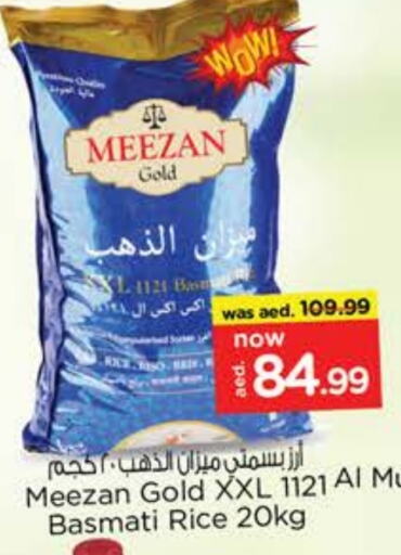 أرز in نستو هايبرماركت, UAE Offers - الإمارات العربية المتحدة أرز بسمتي / برياني available at نستو هايبرماركت in الإمارات العربية المتحدة , الامارات - الشارقة / عجمان