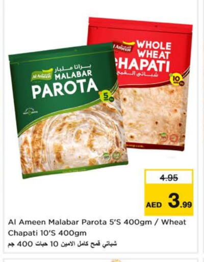 Frozen Food in Nesto Hypermarket, UAE Offers - United Arab Emirates available at Nesto Hypermarket in UAE - Fujairah