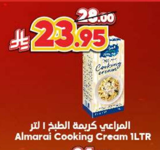 المراعي كريمة الخفق / للطهي available at الدكان in مملكة العربية السعودية, السعودية, سعودية - المدينة المنورة