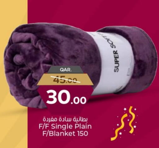 تأثيث وديكورات المنزل in باريس هايبرماركت, قطر Offers - قطر available at باريس هايبرماركت in قطر - أم صلال