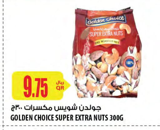 available at Al Meera in Qatar - Umm Salal