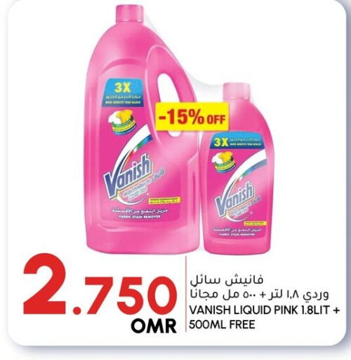 VANISH Bleach available at Al Meera  in Oman - Muscat
