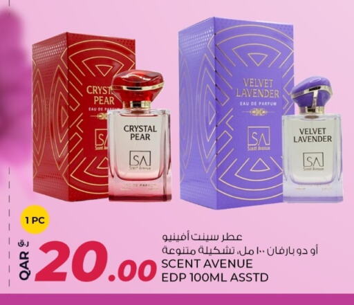 Pear available at روابي هايبرماركت in قطر - الريان