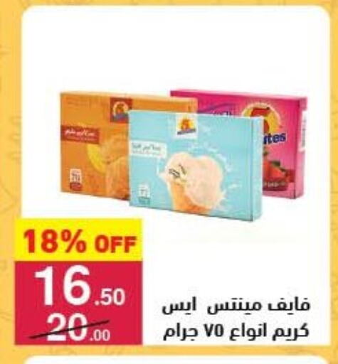available at محمود الفار in Egypt - القاهرة
