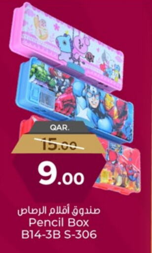 available at Paris Hypermarket in Qatar - Al Rayyan