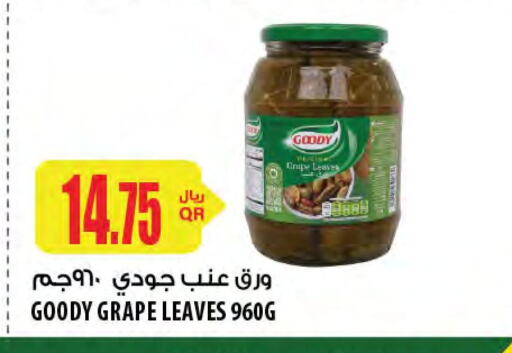 أغذية معلبة ومغلفة in شركة الميرة للمواد الاستهلاكية, قطر Offers - قطر تورندو available at شركة الميرة للمواد الاستهلاكية in قطر - الخور