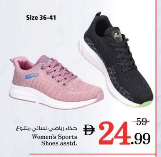 حذاء in نستو هايبرماركت, UAE Offers - الإمارات العربية المتحدة available at نستو هايبرماركت in الإمارات العربية المتحدة , الامارات - الشارقة / عجمان