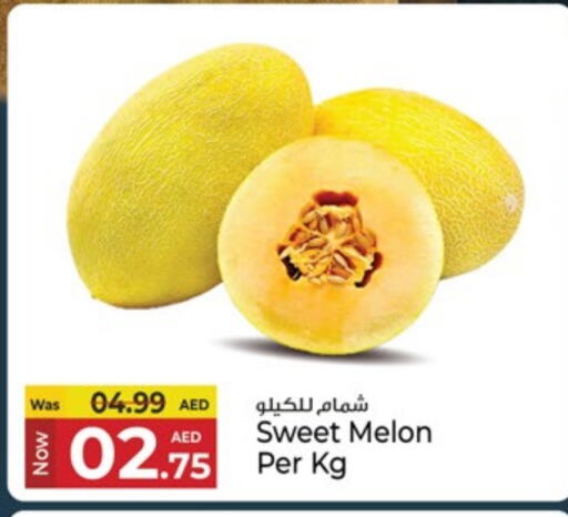 فاكهة طازجة in كنز هايبرماركت, UAE Offers - الإمارات العربية المتحدة شمام available at كنز هايبرماركت in الإمارات العربية المتحدة , الامارات - الشارقة / عجمان