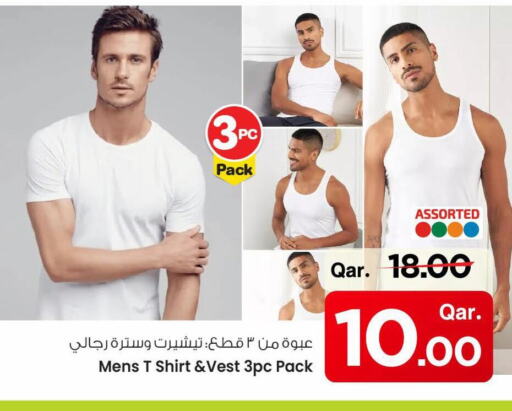 ملابس رجالية in مارك & سيف, قطر Offers - قطر available at مارك & سيف in قطر - الريان