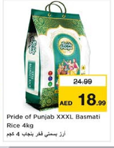 أرز in نستو هايبرماركت, UAE Offers - الإمارات العربية المتحدة أرز بسمتي / برياني available at نستو هايبرماركت in الإمارات العربية المتحدة , الامارات - الشارقة / عجمان