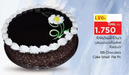 Cakes & Pastry in Nesto Hyper Market , Oman Offers - Oman available at Nesto Hyper Market in Oman - Salalah