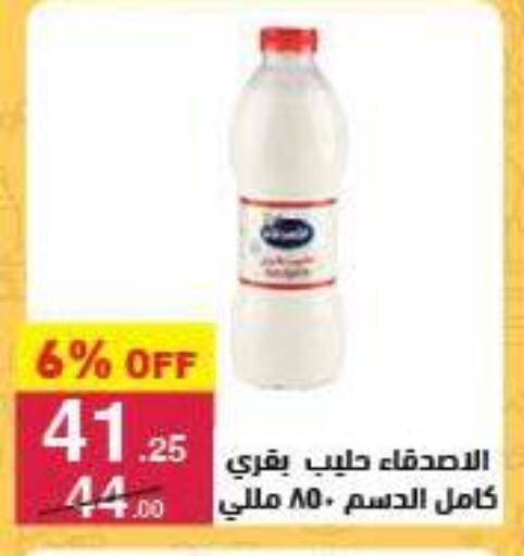available at محمود الفار in Egypt - القاهرة