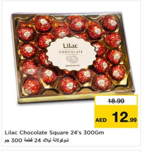 available at نستو هايبرماركت in الإمارات العربية المتحدة , الامارات - ٱلْعَيْن‎