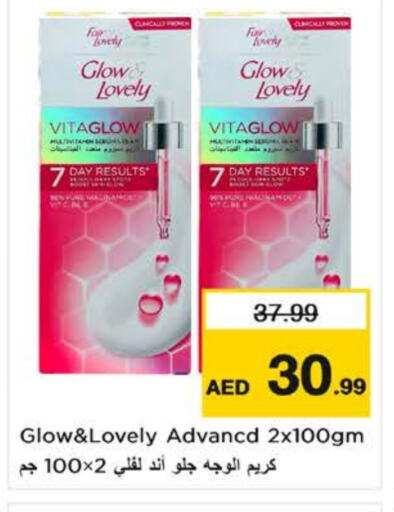 فير & لوفلي كريم للوجه available at نستو هايبرماركت in الإمارات العربية المتحدة , الامارات - الشارقة / عجمان