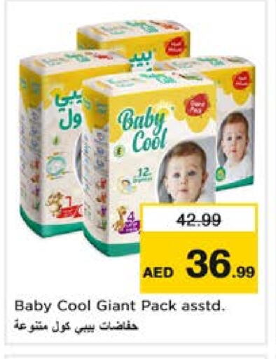 Baby Diapers in Nesto Hypermarket, UAE Offers - United Arab Emirates BABY COOL available at Nesto Hypermarket in UAE - Sharjah / Ajman