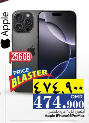 APPLE iPhone 16 available at Nesto Hyper Market   in Oman - Salalah