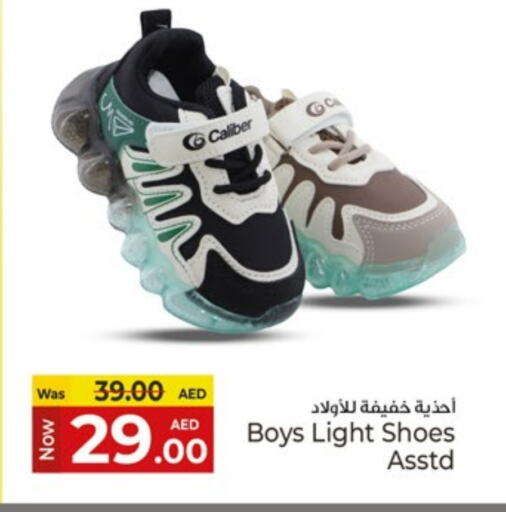 available at كنز هايبرماركت in الإمارات العربية المتحدة , الامارات - الشارقة / عجمان