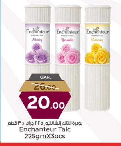 العناية بالوجه والبشرة in باريس هايبرماركت, قطر Offers - قطر إنشانتر بودرة تلك available at باريس هايبرماركت in قطر - أم صلال