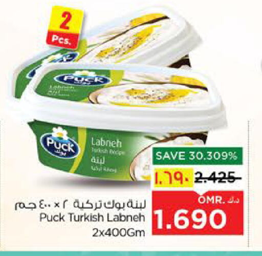 PUCK Labneh available at Nesto Hyper Market   in Oman - Salalah