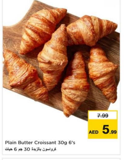 available at نستو هايبرماركت in الإمارات العربية المتحدة , الامارات - ٱلْفُجَيْرَة‎