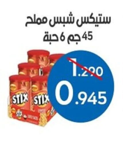 available at Al Sha'ab Co-op Society in Kuwait - Kuwait City