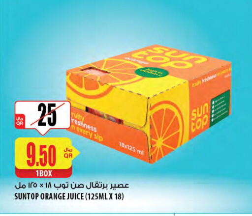 صن توب available at شركة الميرة للمواد الاستهلاكية in قطر - الريان