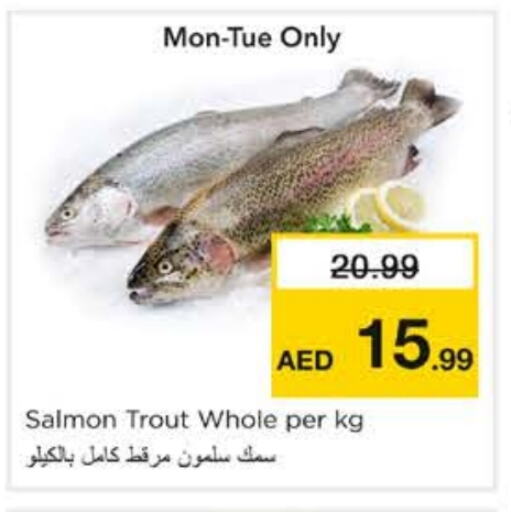 الأسماك الطازجة in نستو هايبرماركت, UAE Offers - الإمارات العربية المتحدة available at نستو هايبرماركت in الإمارات العربية المتحدة , الامارات - الشارقة / عجمان