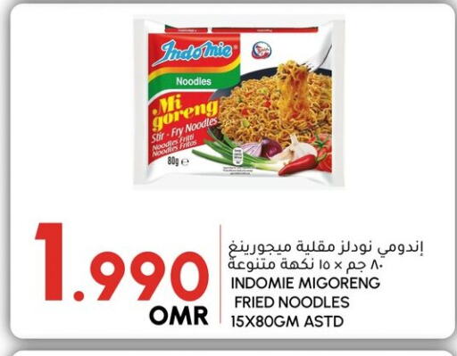 Pasta & Noodles in Al Meera , Oman Offers - Oman INDOMIE Noodles available at Al Meera in Oman - Muscat