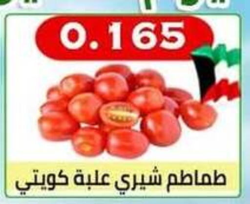 Tomato available at  Al Ardhiya coop  in Kuwait - Kuwait City
