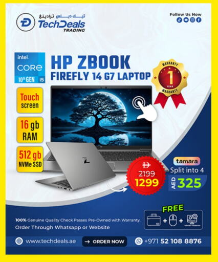 كمبيوتر ولابتوب in تيك ديلس ترادينغ, UAE Offers - الإمارات العربية المتحدة إتش بي لابتوب available at تيك ديلس ترادينغ in الإمارات العربية المتحدة , الامارات - الشارقة / عجمان