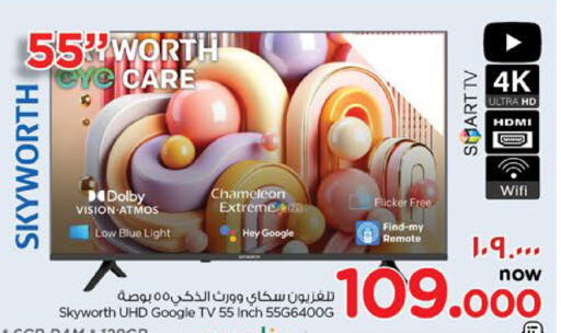 SKYWORTH Smart TV available at Nesto Hyper Market   in Oman - Salalah