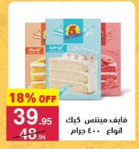 available at محمود الفار in Egypt - القاهرة
