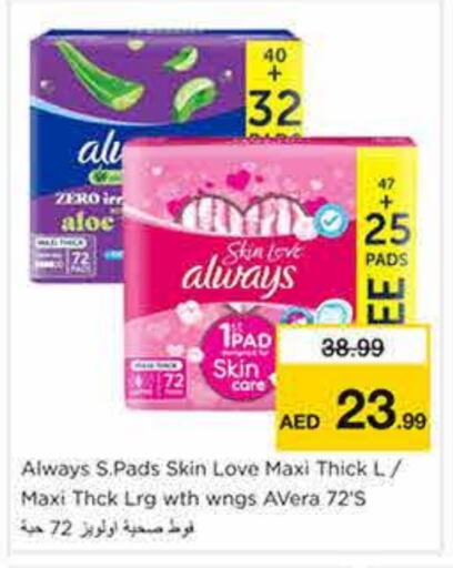 Feminine Hygiene in Nesto Hypermarket, UAE Offers - United Arab Emirates ALWAYS available at Nesto Hypermarket in UAE - Sharjah / Ajman