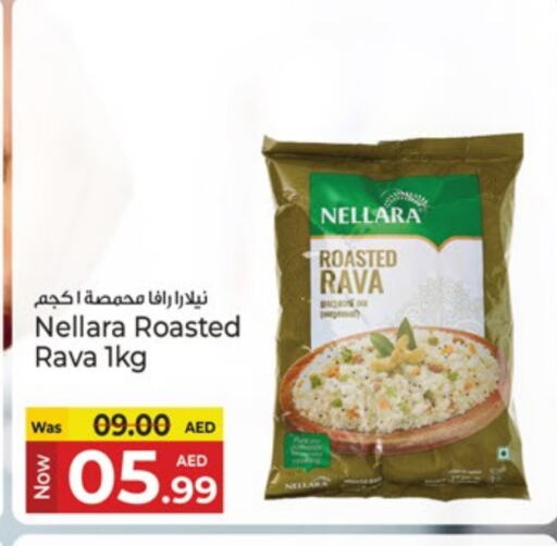 نيلارا السميد available at كنز هايبرماركت in الإمارات العربية المتحدة , الامارات - الشارقة / عجمان