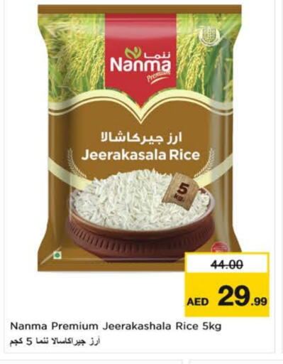 NANMA Jeerakasala Rice available at Nesto Hypermarket in UAE - Al Ain