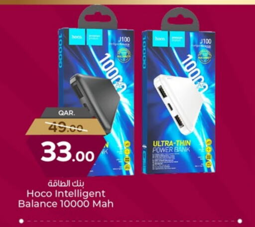 أكسسوارات in باريس هايبرماركت, قطر Offers - قطر باور بانك available at باريس هايبرماركت in قطر - أم صلال