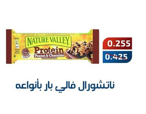 Cereals & Bars in Al Fahaheel Co - Op Society, Kuwait Offers - Kuwait NATURE VALLEY available at Al Fahaheel Co - Op Society in Kuwait - Ahmadi Governorate