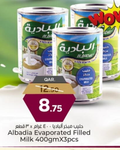 حليب مبخر available at باريس هايبرماركت in قطر - الشحانية