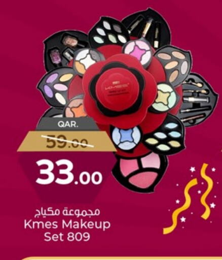مواد تجميل in باريس هايبرماركت, قطر Offers - قطر available at باريس هايبرماركت in قطر - الريان