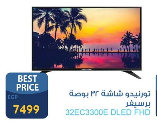 جاك تلفاز ذكي available at فتح الله in Egypt - القاهرة