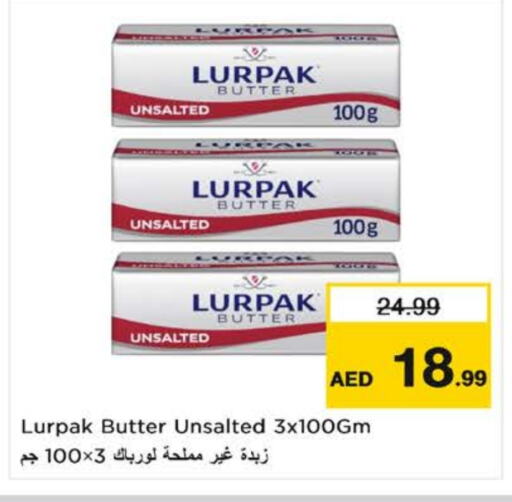 سمنة in نستو هايبرماركت, UAE Offers - الإمارات العربية المتحدة لورباك available at نستو هايبرماركت in الإمارات العربية المتحدة , الامارات - الشارقة / عجمان