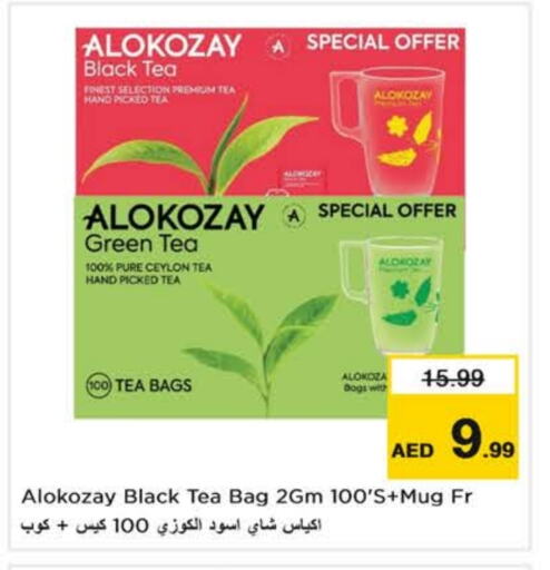 ألوكوزاي أكياس شاي available at نستو هايبرماركت in الإمارات العربية المتحدة , الامارات - دبي